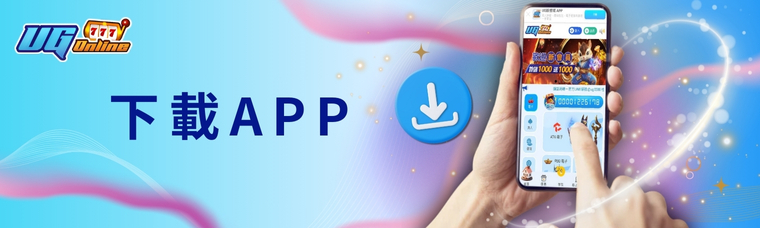 UG APP