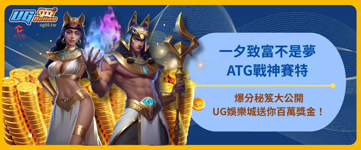 一夕致富不是夢！