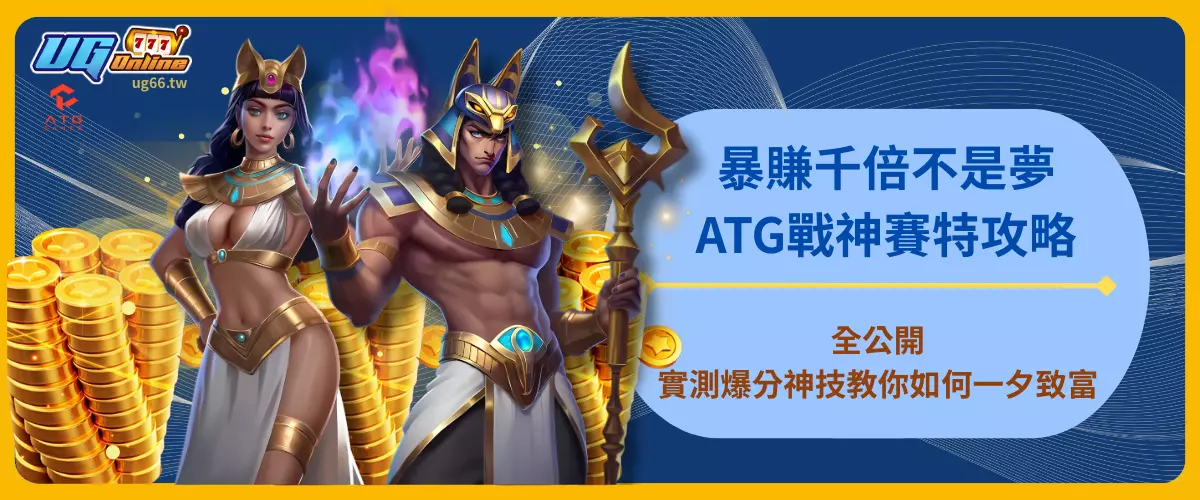 暴賺千倍不是夢！